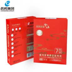 晨鳴麗星A4打印復印紙