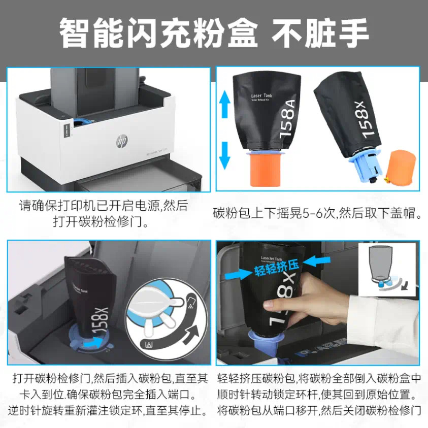 惠普TankMFP 1005w粉盒