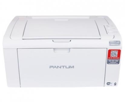 奔圖激光打印機...