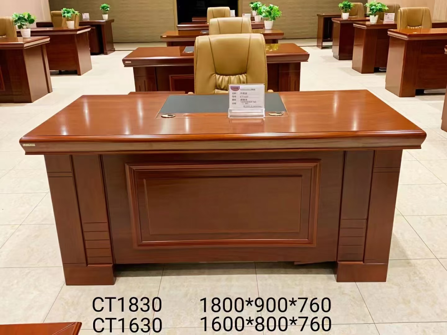 辦公桌